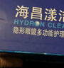 海俪恩美瞳隐形眼镜护理液 森呼吸500+120ml多效护理液 实拍图