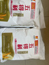 五得利面粉 八星雪花小麦粉包子面条水饺麦芯粉5斤 实拍图