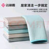 洁丽雅玻璃清洁布30*40cm*3条双层加厚鱼鳞抹布家务清洁不易掉毛 实拍图