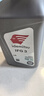 出光/IDEMITSU 全合成机油IFG3 5W-30 1L SP GF-6A 养车保养 实拍图