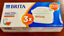 碧然德（BRITA）家用净水壶 滤水壶滤芯 MAXTRA+LE 去水垢专家滤芯 3枚装 实拍图