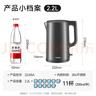 苏泊尔（SUPOR）热水壶烧水壶电水壶 2.2L大容量 全钢无缝 双层防烫电热水壶 304不锈钢 1800W大功率 SW-22J05A 实拍图