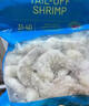 Member's Mark 泰国进口 生冷冻大虾仁 908g (每磅约含31-40只虾仁) 实拍图