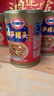 MALING 上海梅林 油焖笋罐头397g 下饭菜预制菜熟食罐头 中华老字号 实拍图
