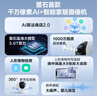 萤石C6C 1000万极清像素 室内智能无线监控器家用摄像头双向通话 手机远程 自动巡视 人脸识别 实拍图