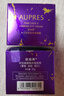 欧珀莱（AUPRES）时光锁小紫钻眼霜25g*2 提拉眼周抗皱眼霜新年礼物送女友 实拍图