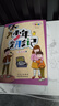 阳光姐姐小书房导读本 少年变形记 伍美珍 北京少年儿童出版社 实拍图