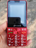 天语T2老年人手机4G全网通超长待机直板按键大字大声音大屏学生专用备用功能机只打接电话老人机 红色 实拍图