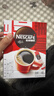 雀巢（Nestle）【侯明昊推荐】醇品速溶黑咖啡燃减0糖0脂*健身燃减防困48包*1.8g 实拍图