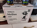 梅见 超酸梅见青梅酒(便携装酸甜平衡)150ml 单瓶装 12度 光瓶小酒 实拍图