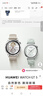 HUAWEI WATCH GT 5 46mm 苍山灰 氟橡胶表带华为智能手表情绪健康助手玄玑感知系统 实拍图