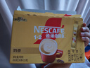 雀巢（Nestle）【樊振东同款】咖啡粉1+2奶香速溶三合一冲调饮品24条360g 实拍图