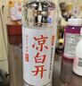 今麦郎凉白开熟水饮用水金榜 550ml*24瓶非矿泉水 整箱塑膜装喝凉白开水 实拍图