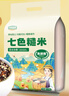 华田禾邦【免浸泡】七色糙米5斤装 糙米黑米红米燕麦米紫米荞麦米混合杂粮 实拍图