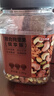 京东京造 X 京东PLUS会员联名款 每日混合纯坚果缤享版1.36kg罐装零食送礼 实拍图