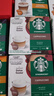 星巴克（Starbucks）胶囊咖啡卡布奇诺12颗 共120g 进口咖啡 花式 适用多趣酷思咖啡机 实拍图