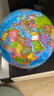 得力（deli）32cm学生用办公地球仪10岁男孩7-14岁女孩玩具 教学研究摆件儿童礼物教师礼品 教学用品3035S 实拍图