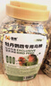 喜帅牡丹鹦鹉专用粮 鹦鹉食品鸟饲料鸟粮营养鸟食鹦鹉粮食 750g 实拍图