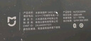 米家（MIJIA）小米智能体脂秤S400 Pro 双接家用电子秤体重秤 高精准25项身体数据平衡测试 体重管理 减肥专用 实拍图