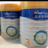 美素佳儿（Friso）皇家幼儿配方奶粉 3段（1-3岁幼儿适用）800g 乳铁蛋白 (新国标) 实拍图