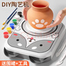 丹米琦软陶泥土4色儿童玩具小学生diy手工制作陶艺机拉胚陶土套装 实拍图