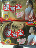 暖宝宝小林制药暖贴即贴暖身降温防寒保暖热力贴自发热光腿神器32片*3包 实拍图