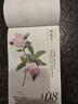央视网花开有时日历 赠贺卡 2026年日历 国风水彩花卉插画手账节气诗词日历 丙午马年日历台历 翻页手撕桌面摆件礼物礼品 2026新年礼物 ZC 花开有时 2026年日历 实拍图
