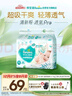 帮宝适超薄透气清新帮纸尿裤新生儿婴儿尿布湿尿片透氧Pro XL38 实拍图