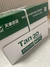 天章 （TANGO）新绿天章A4打印纸 80g 500张*4包 双面打印复印纸 纸张洁白顺滑不卡纸 整箱2000张【匠心品质款】 实拍图