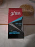 高夫（gf）恒时水润保湿露50ml 锁水长效保湿男士护肤品乳液 实拍图
