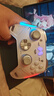 北通鲲鹏70精英无线游戏手柄AI智控自适应双切扳机摇杆 xbox电脑PC蓝牙NS体感 steam电视switch2原神 实拍图
