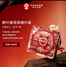 霸王茶姬（CHAGEE）锡兰红茶原叶茶袋泡茶包冷泡茶叶送伴手礼新年礼物万里木兰随行装 实拍图