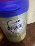 爱他美（Aptamil）卓傲幼儿配方奶粉3段（12—36月龄） 800g*1罐  卓傲自护益生元 实拍图