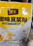 龙王黑豆浆纯豆粉无蔗糖添加原味225g(25g*9条)高蛋白早餐可冷泡代餐 实拍图