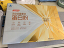 汤臣倍健星钻蛋白粉300g*2 乳清蛋白粉增强免疫力 成人男女 实拍图