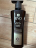 吕（Ryo）黑金吕洗发水400ml 舒缓头皮修护滋养黑灵芝洗发水【热门商品】 实拍图
