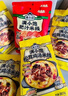 满小饱麻辣红油米线242g*6袋西安风味麻辣鲜香方便速食夜宵 实拍图