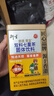 衍生七星茶 20包/罐金装升级桔红益智仁鸡内金 清清宝 香港品牌200g 实拍图