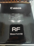 佳能（Canon） RF50mm F1.8全画幅小痰盂微单定焦镜头大光圈人像镜头 RF50mm F1.8 STM 实拍图