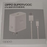 OPPO 原装 SUPERVOOC 67W 超级闪充充电器（套装） 适配一加华为 iphone17 系列 手机充电器 京东自营 实拍图