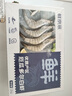 鲜京采 厄瓜多尔白虾 净重3斤/盒 特大号20-30规格   30-45只/盒 实拍图