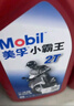 美孚（Mobil）万能4T 摩托车机油 四冲程摩托车机油 20W-40 SF级 1L 实拍图