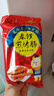 春锣 脆皮淀粉肠45g*30根火腿肠香肠路边摊煎烤肠油炸烧烤摆摊食材 实拍图
