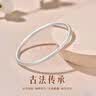 双喜龙凤手镯女款古法传承足银闭口实心纯银素镯20±1g礼物 实拍图