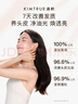 KIMTRUE且初太阳红梨洗发水500ml 控油蓬松养护头皮焕亮发丝持久留香礼物 实拍图