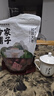 方家铺子五星新疆和田骏枣500g*2袋 2斤和田大枣特级大枣果干煲汤煮粥 实拍图