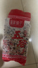 粥家铺子（ZHOUJIAPUZI）八宝粥米腊八粥养胃营养早餐养生粥料五谷杂粮组合粗粮原材料食材 八宝粥米 500g 实拍图