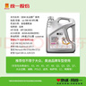 统一（Monarch）大众原厂认证 机油全合成机油汽机油  5W-40 SN级 4L 汽车保养 实拍图