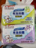 贝亲（Pigeon）新生儿婴儿儿童专用洗衣皂宝宝内衣抑菌去污肥皂香皂120g*10连包 实拍图
