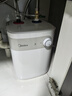 美的（Midea）【8年质保】5升储水式电热水器小厨宝家用洗碗洗菜安全1650W速热厨房热水宝F05-15A1(S) 实拍图
